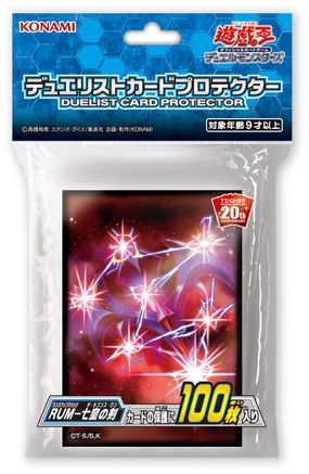 Yu-Gi-Oh! Duelist Card Protectors - Rank Up Magic - The Seventh One (100-Pack) Japanese