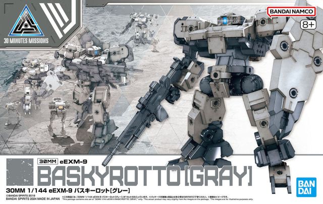 30MM eEXM-9 Baskyrotto (Gray) / 1/144 30MM eEXM-9 バスキーロット[グレー]【お届け時期未定】