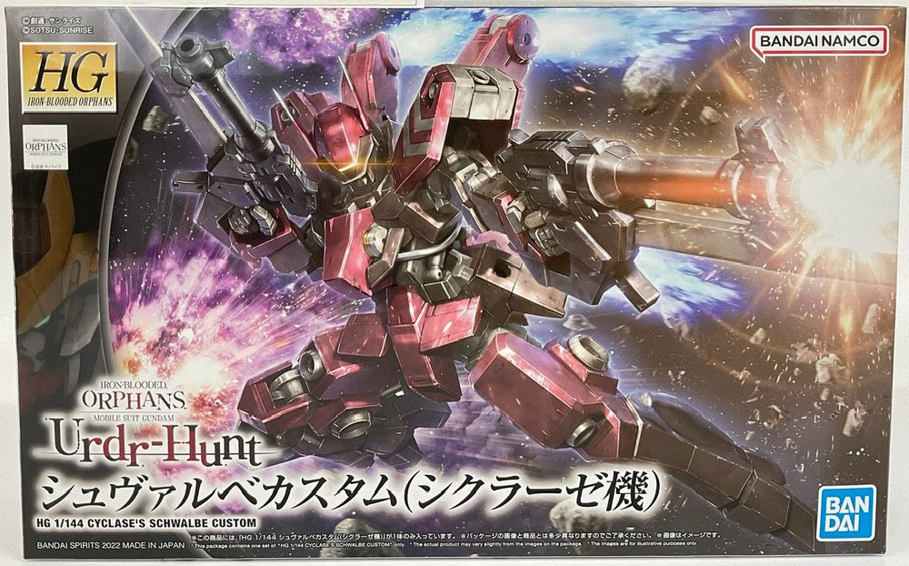 HG 1/144 Schwalbe Custom (Cyclase)