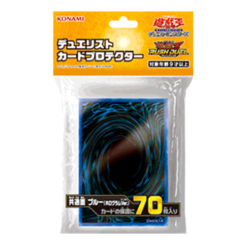 YuGiOh Konami Rush Duel Blue Card Back Sleeves 70 pc