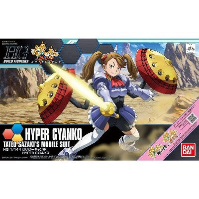HGBF 1/144 #60 Hyper Gyanko