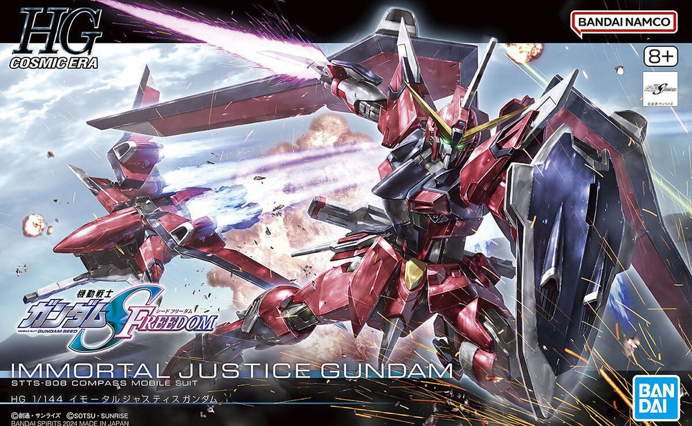 HG Immortal Justice Gundam / 1/144 HG イモータルジャスティスガンダム