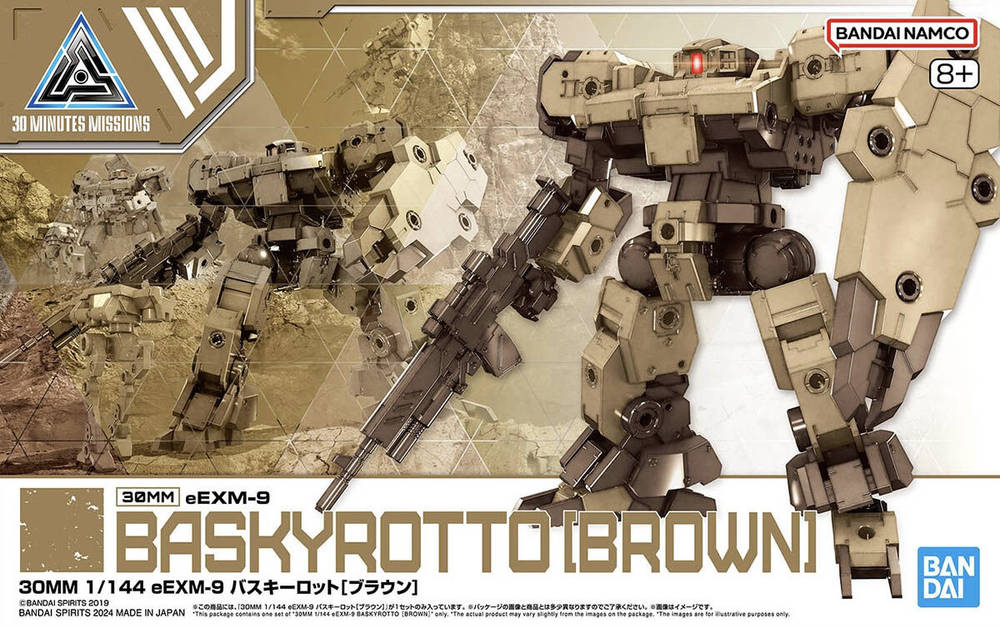 30MM eEXM-9 Baskyrotto (Brown) / 1/144 30MM eEXM-9 バスキーロット[ブラウン]