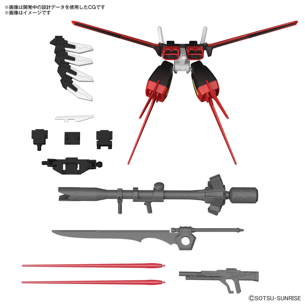 Gundam Option Parts Set Gunpla 01 (Aile Striker) / オプションパーツセット ガンプラ 01 (エールストライカー)