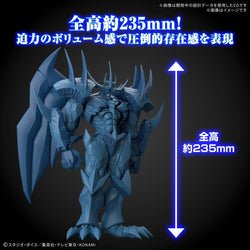 Figure-rise Standard Amplified -Egyptian God- Obelisk The Tormentor