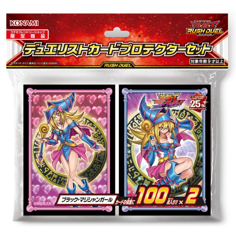 YuGiOh Konami Rush Duel Dark Magician Girl Sleeves 2 x 100 pc