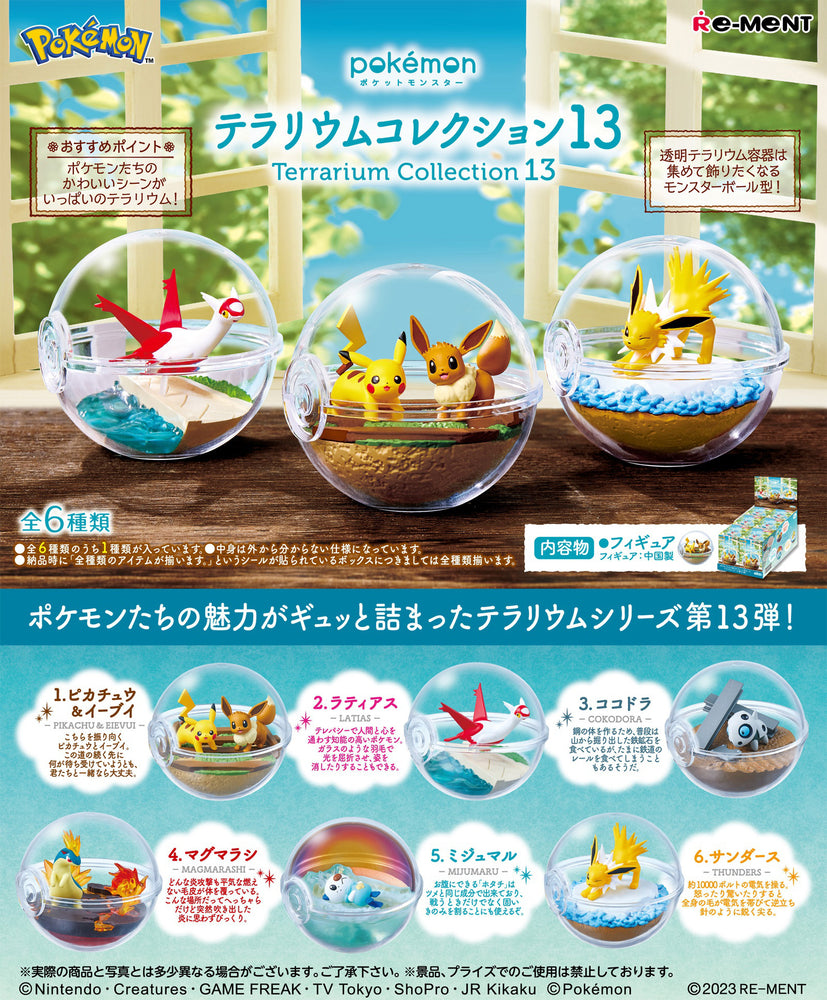Pokemon: Terrarium Collection 13: 1 Figure