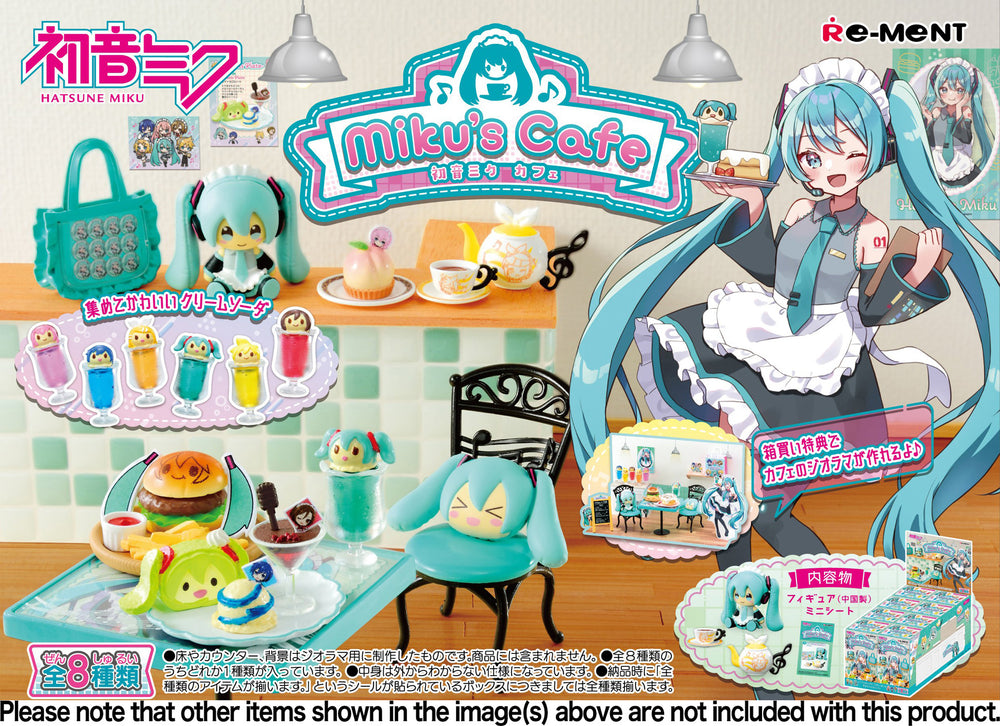 Hatsune Miku Series: Miku's Cafe: 1 Figure