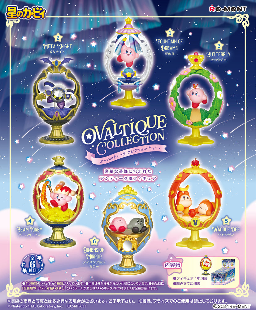 Kirby : Kirby Ovaltique Collection: 1 Figure