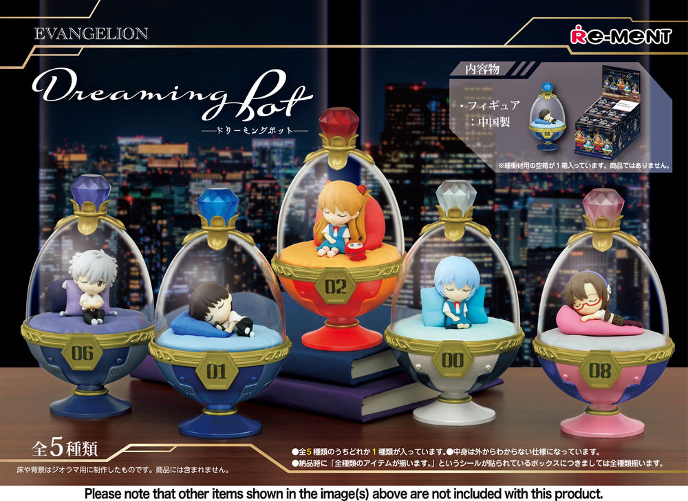 Evangelion: Dreaming Pot: 1 Figure