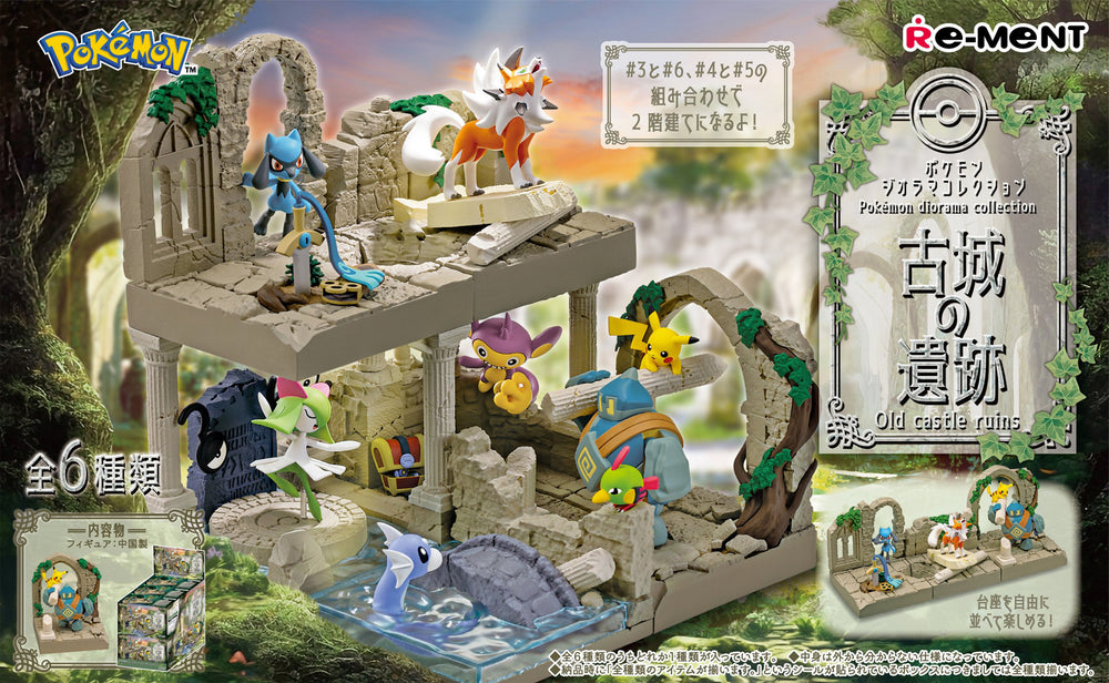 Pokemon: Diorama Collection Old Castle Ruins: 1 Figure