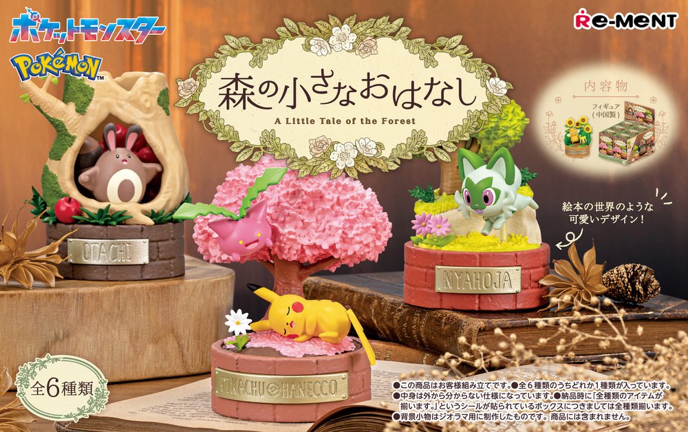 Pokemon: A Little Tale of the Forest: 1 Figure