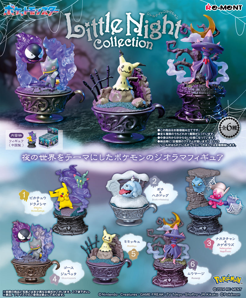 Pokemon Re-Ment:Little Night Collection: 1PCS