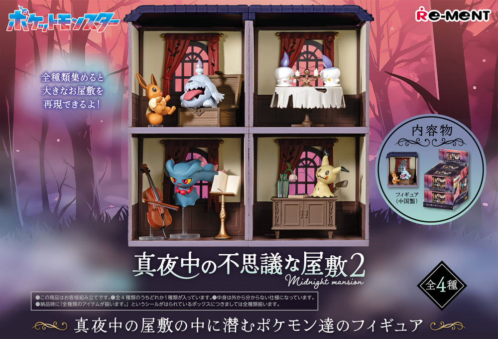 Pokemon: Midnight Mansion 2: 1 Figure