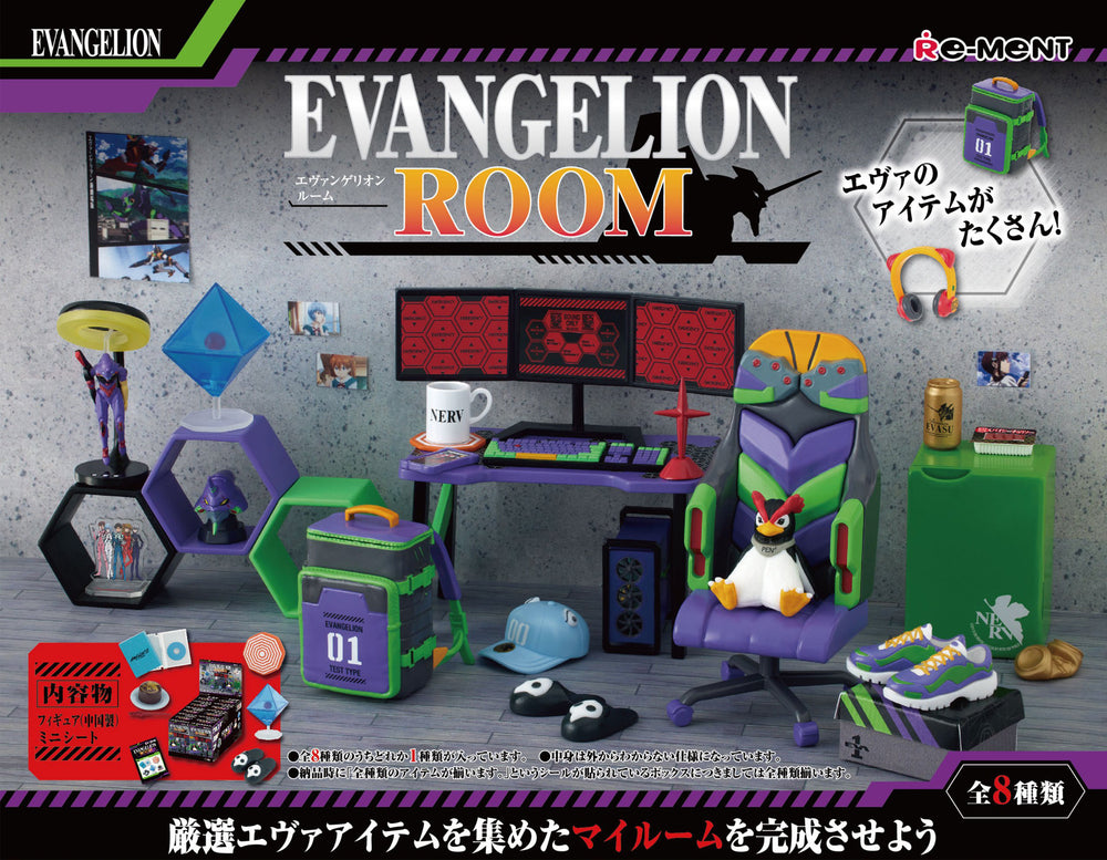 Evangelion : Evangelion Room: 1 Figure