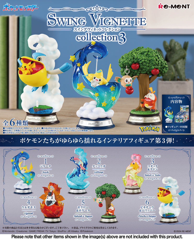 Pokemon Swing Vignette Collection 3: 1 Figure
