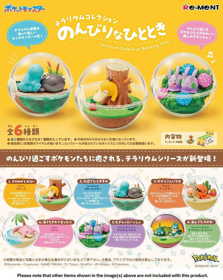 Pokemon: Terrarium Collection Relaxing Moments: 1 Figure