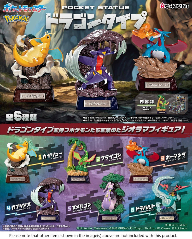 Pokemon: Pokemon POCKET STATUE Dragon Type: 1