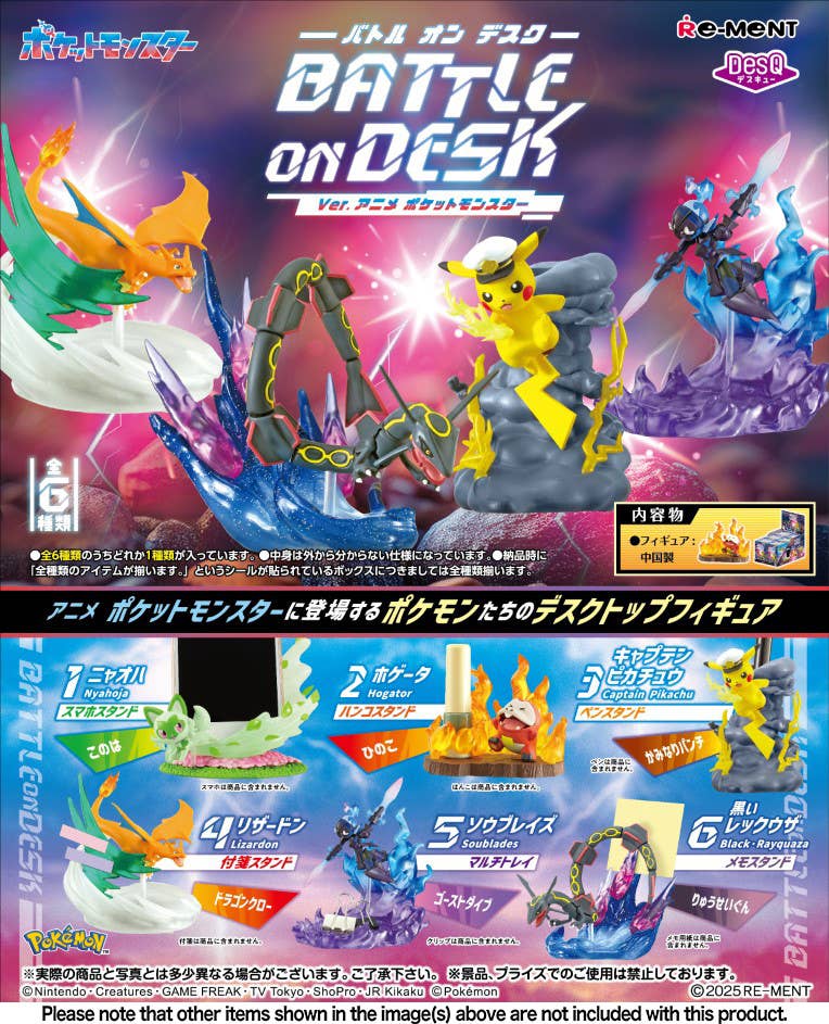 Pokemon: DesQ Battle on Desk Ver. Anime Pokemon