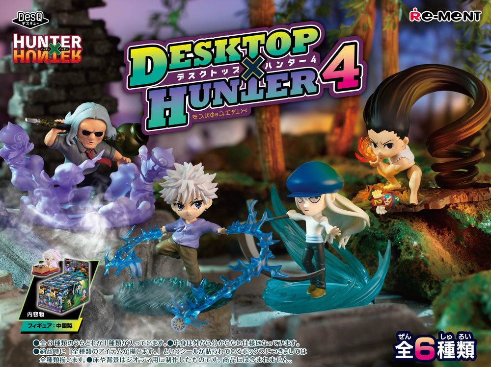 Hunter x Huner : DesQ Desktop Hunter 4: 1 Figure