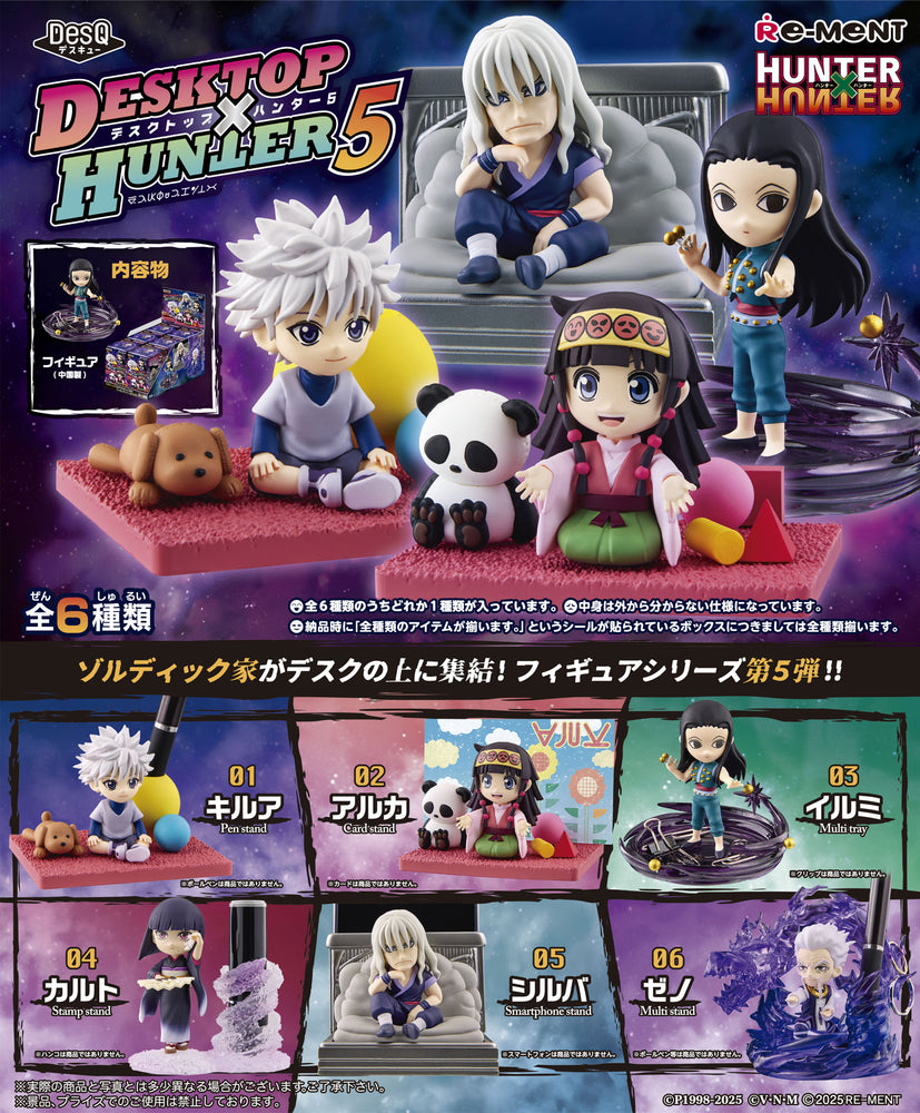 Hunter x Hunter: DesQ Desktop Hunter 5: 1 Figure