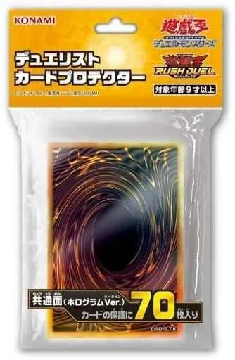 YuGiOh Konami Rush Duel Card Back Sleeves 70 pc