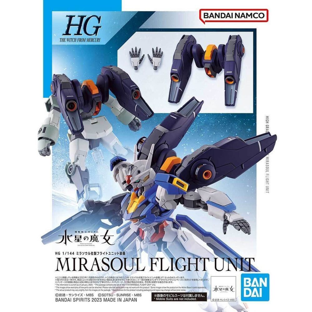 HG MIRASOUL FLIGHT UNIT
