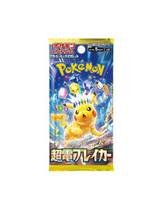 Scarlet & Violet 8 Surging Sparks: Booster Pack (5 cards) Japanese version