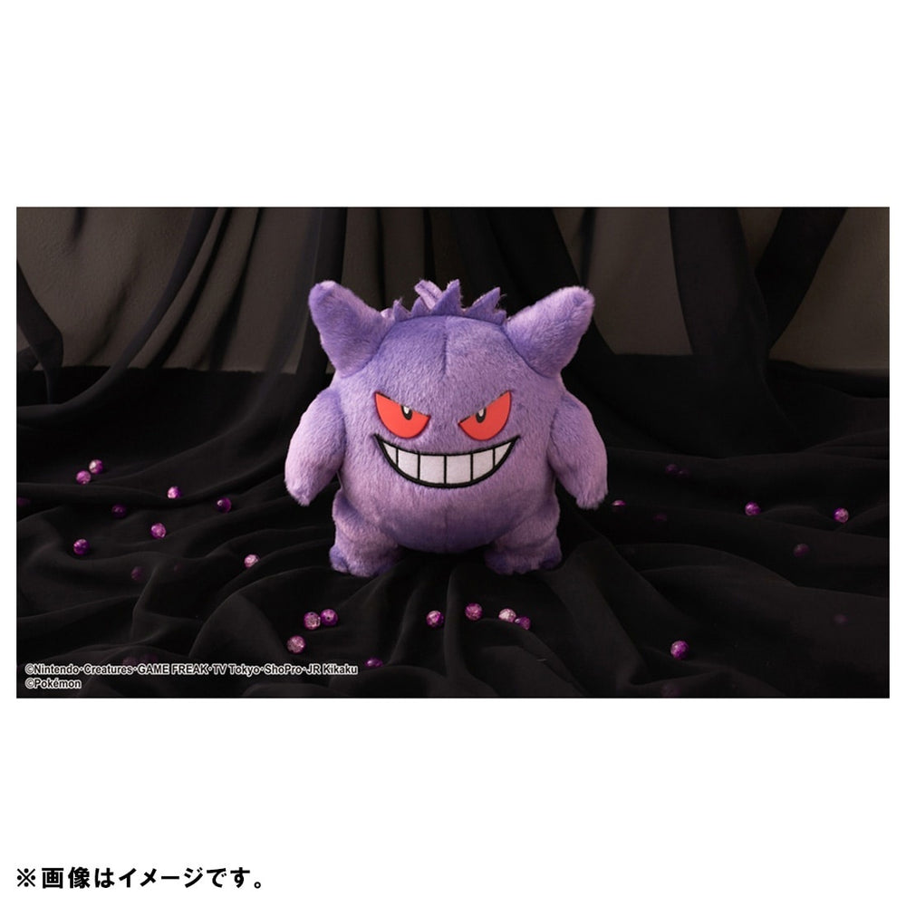 Pokemon: You've Decided! Pokemon Get Plush Gengar / ポケモン: キミにきめた!ポケモンゲットぬいぐるみ ゲンガー