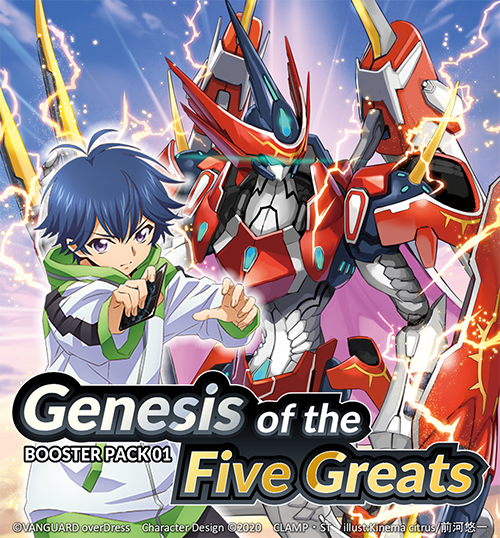 Cardfight!! Vanguard OverDress: Genesis of the Five Greats Booster Pack