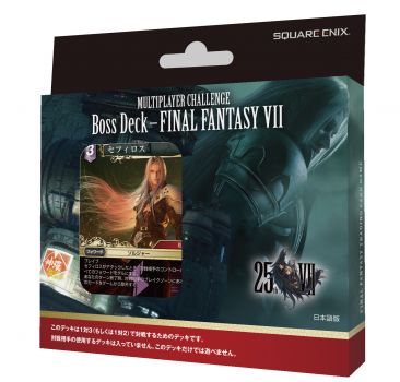 Final Fantasy TCG: Boss Challenge Deck FF7
