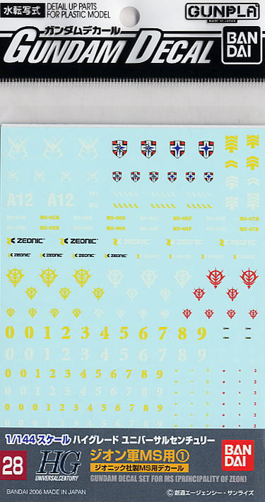 Gundam Decal 28 - Principality of Zeon