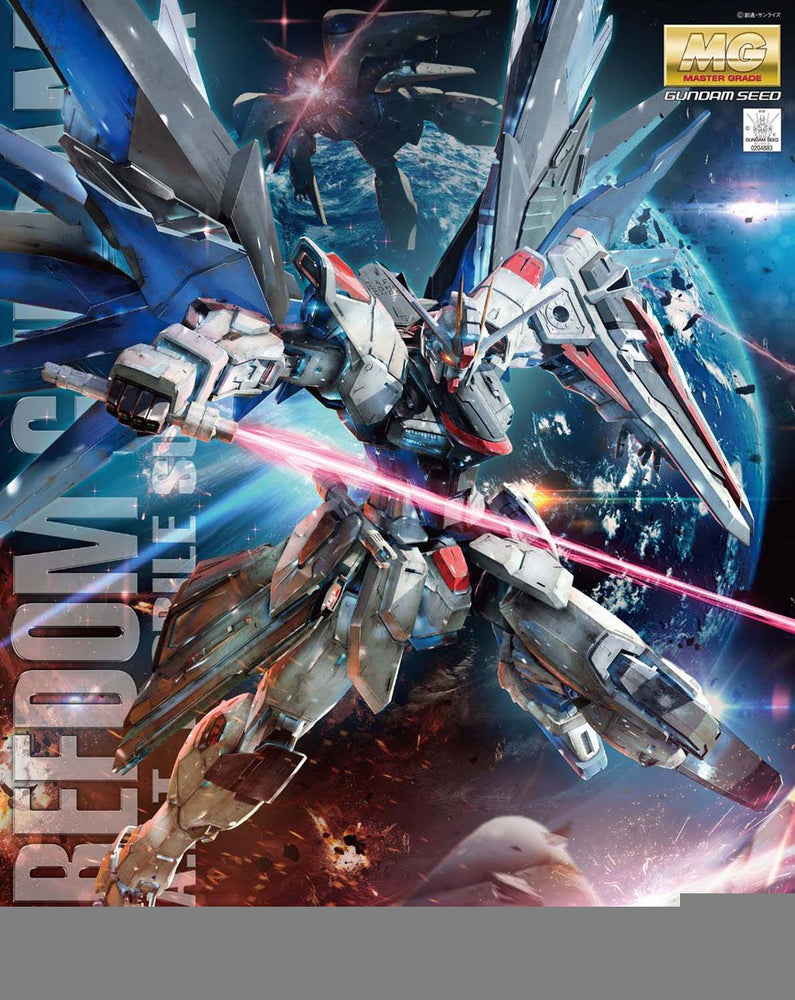 MG 1/100 Freedom Gundam Ver.2.0