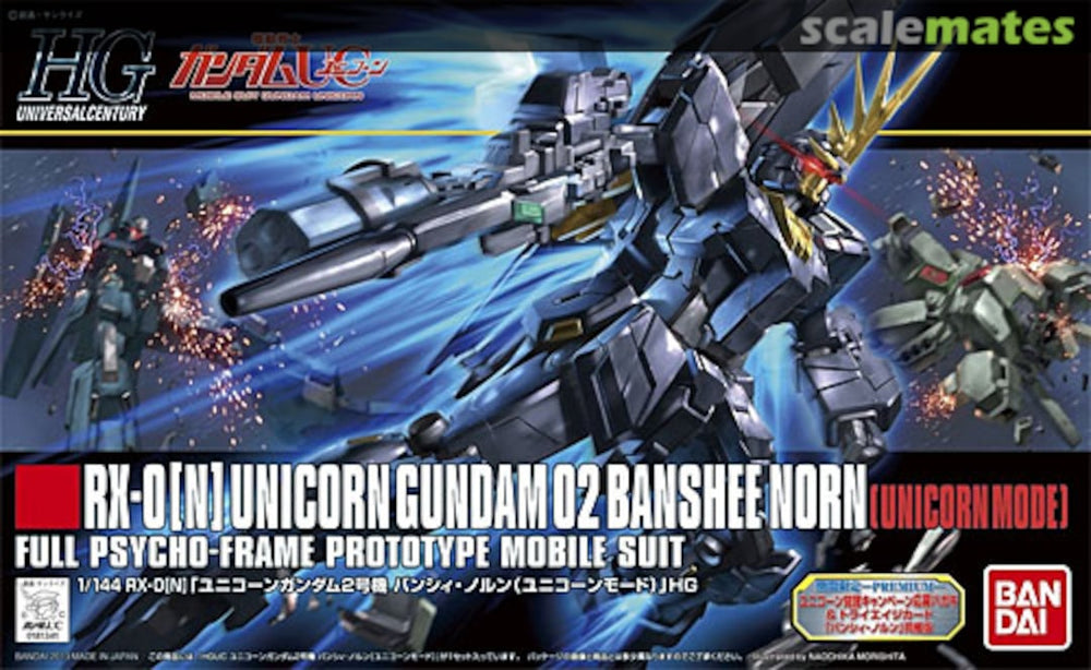 HGUC 1/144 #153 Unicorn Gundam 2 Banshee Norn (Unicorn Mode)
