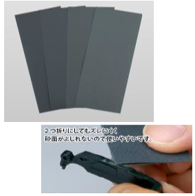 Kami PaperAssortment set B