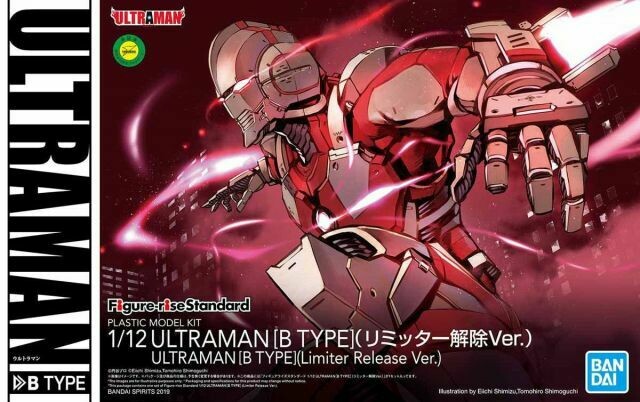 Figure-rise Standard 1/12 ULTRAMAN [B TYPE] (Limiter Release Ver.)