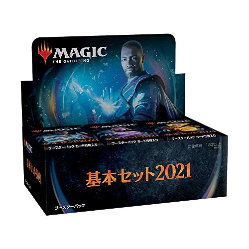 Magic the Gathering CCG: Japanese Core 2021 Booster Display (36)
