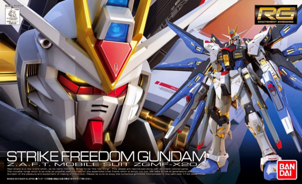 RG 1/144 #14 ZGMF-X20A Strike Freedom Gundam