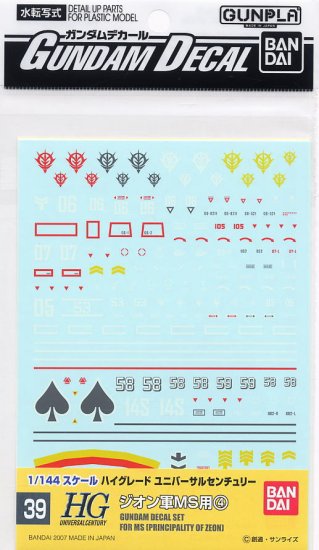 Gundam Decal 39 - Principality of Zeon