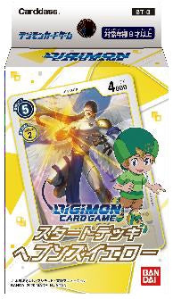 Digimon TCG: Starter Deck Display - Heavens Yellow (6)