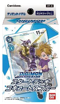 Digimon TCG: Starter Deck Display - Cocytus Blue (6)