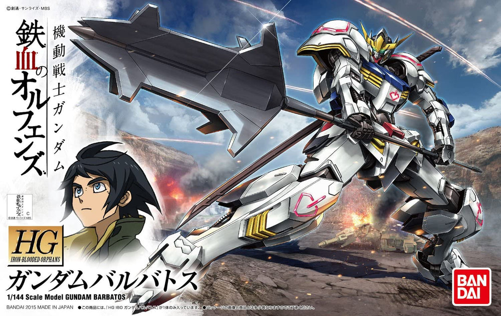 Iron Blooded Orphans: 1/144 HG Gundam Barbatos