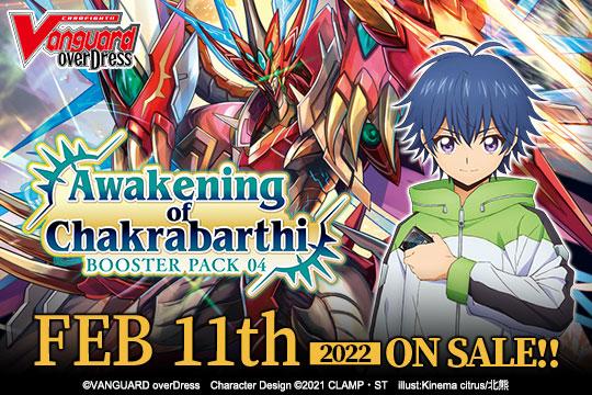 CARDFIGHT!! VANGUARD OverDress Booster Pack 04: Awakening of Chakrabarthi Booster Pack