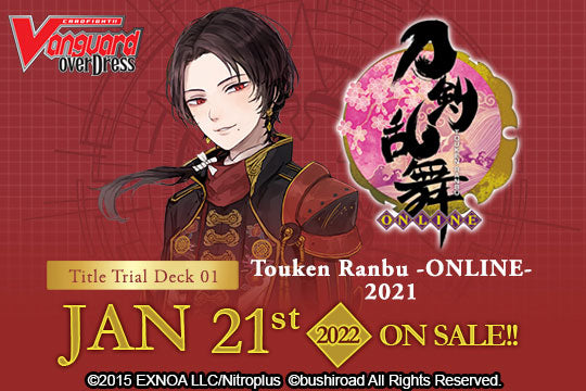 CARDFIGHT!! VANGUARD OverDress Title Trial Deck 01 “Touken Ranbu -ONLINE- 2021”