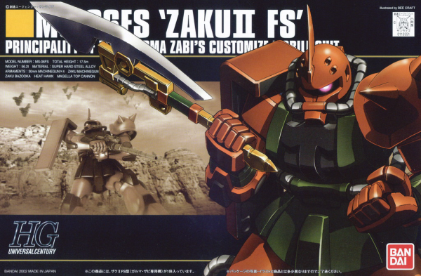 HGUC 1/144 #34 MS-06FS Zaku 2