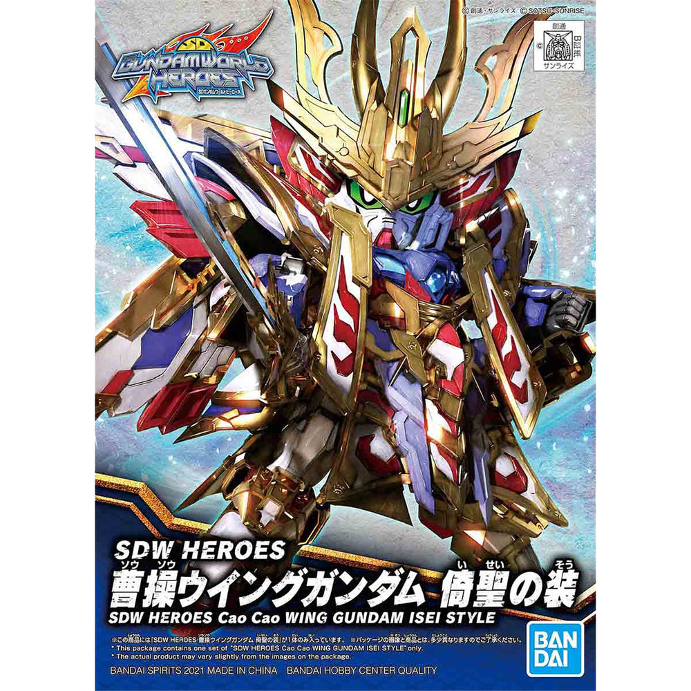 SDW HEROES CAO CAO WING GUNDAM ISEI STYLE