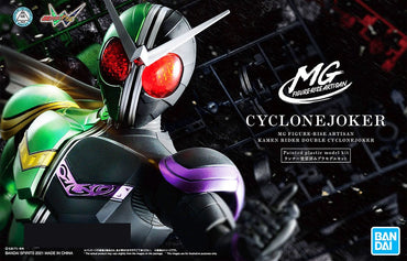 MG Figure-Rise Artisan: KAMEN RIDER CYCLONE JOKER