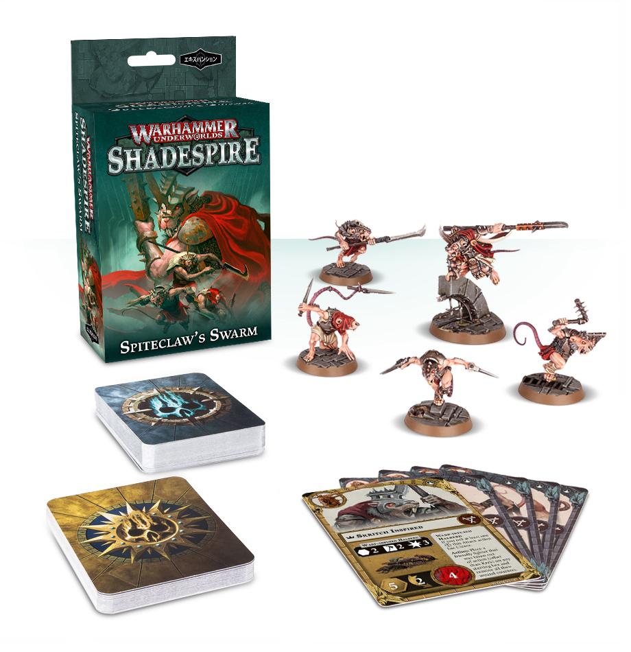 ShadeSpire: Spiteclaw's Swarm