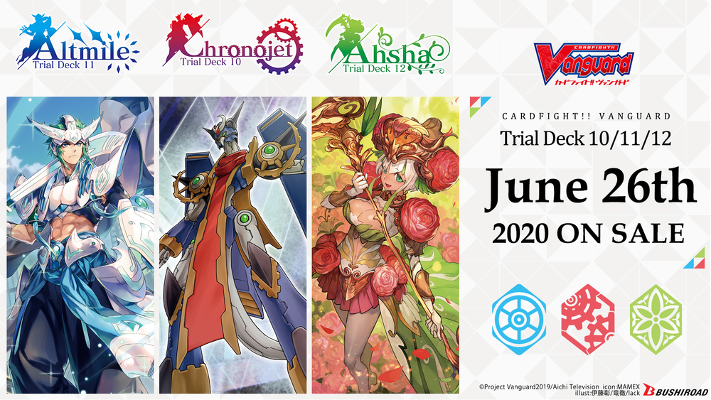 CARDFIGHT!! VANGUARD: TRIAL DECK V12 - AHSHA PRESALE JUNE 26TH