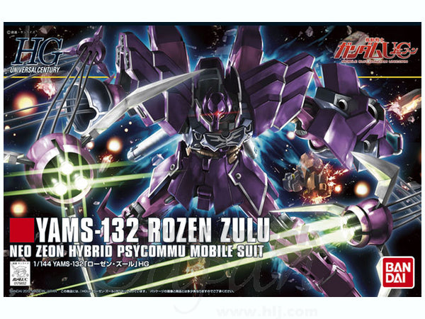 HGUC YAMS-132 ROZEN ZULU